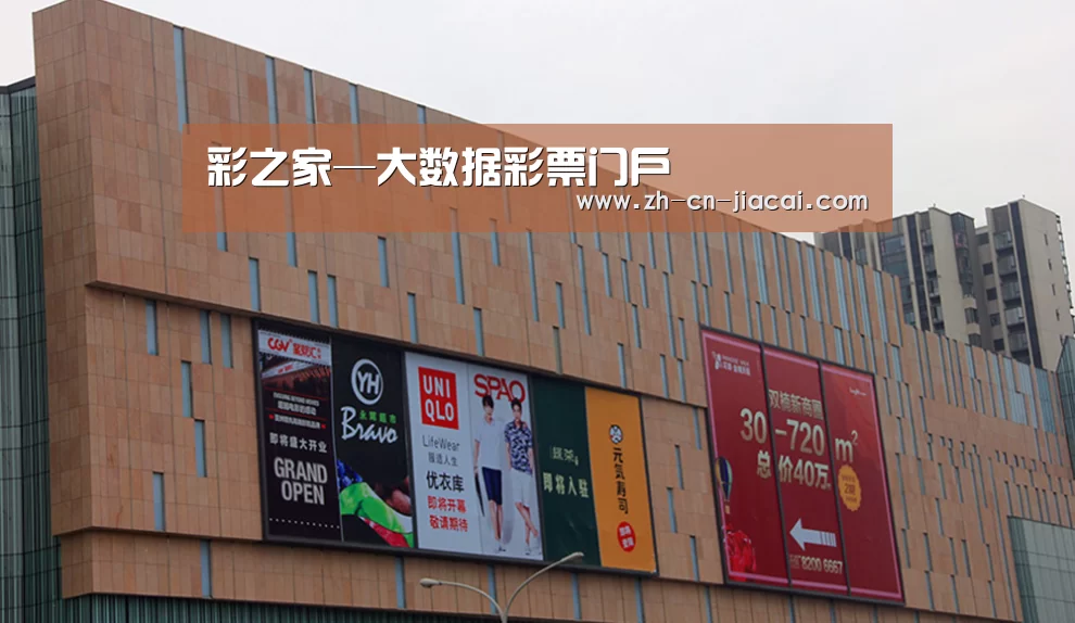 龙湖 · 金楠天街(图1) 龙湖 · 金楠天街(图1)
