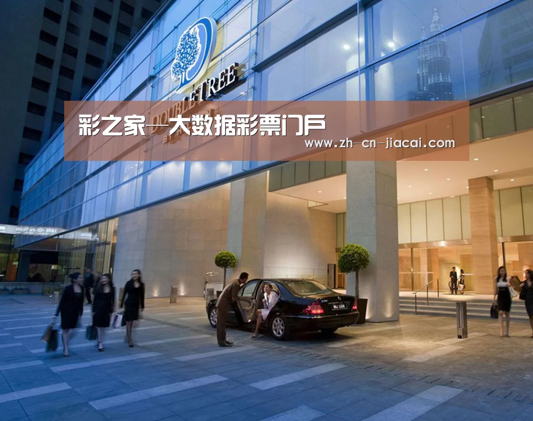 马来西亚希尔顿酒店(图1) 马来西亚希尔顿酒店(图1)