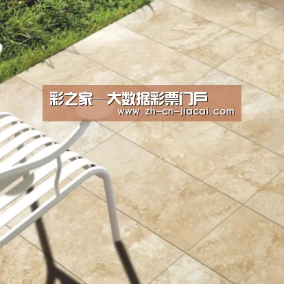 Travertine