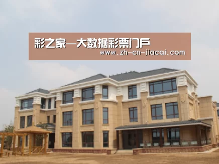 山东湖滨泰和公馆