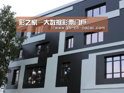 俄罗斯健身中心