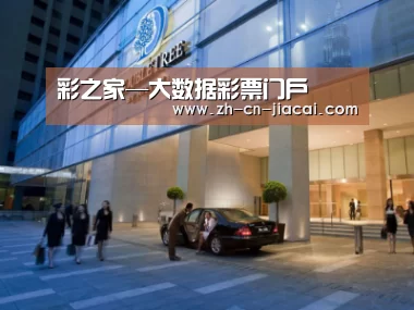马来西亚希尔顿酒店