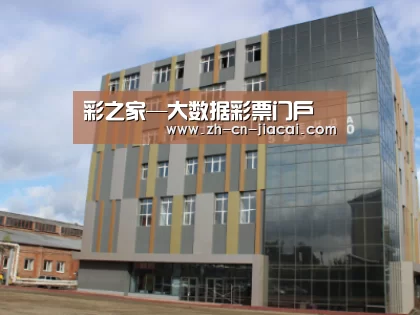 俄罗斯克麦罗沃洲办公楼