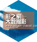 家彩六项技术 品质先行