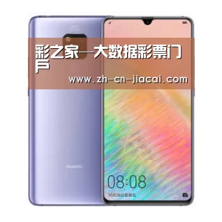 华为HUAWEI NOTE 8