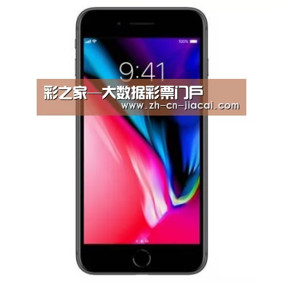 Apple iPhone 8 Plus (A1899) 64GB 深空灰色 移动联通4G手机