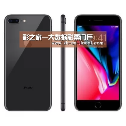 Apple iPhone 8 Plus (A1899) 64GB 深空灰色 移动联通4G手机