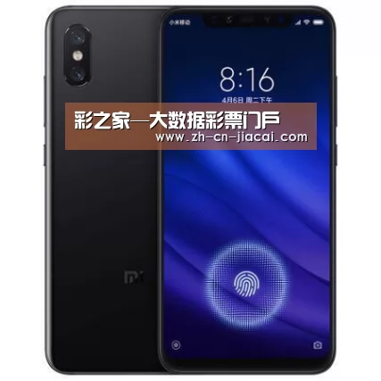 小米8屏幕指纹版 6GB+128GB 黑色 全网通4G 双卡双待 全面屏拍照智能游戏手机