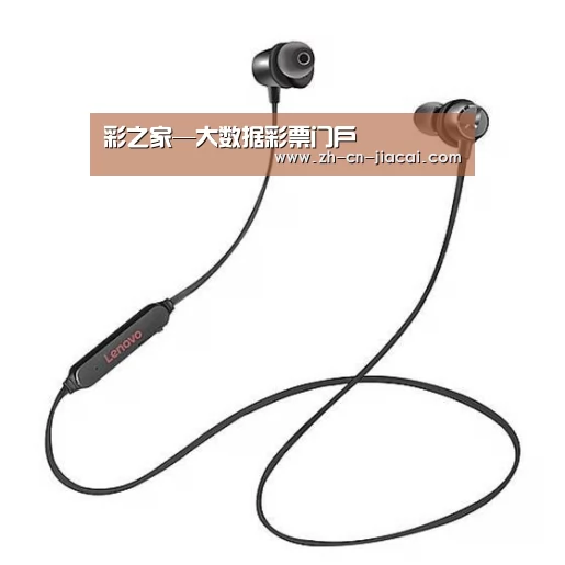 联想 X1无线运动蓝牙耳机