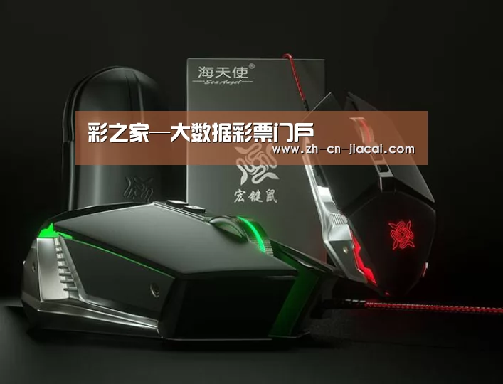 鼠标封面设计