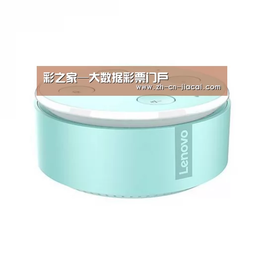 联想智能音箱MINI