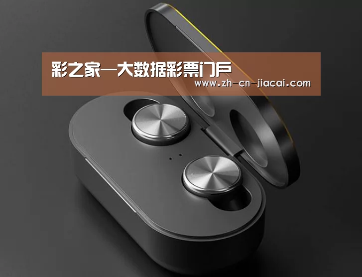 数码蓝牙耳机产品渲染