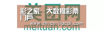 美团网