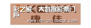 康佳