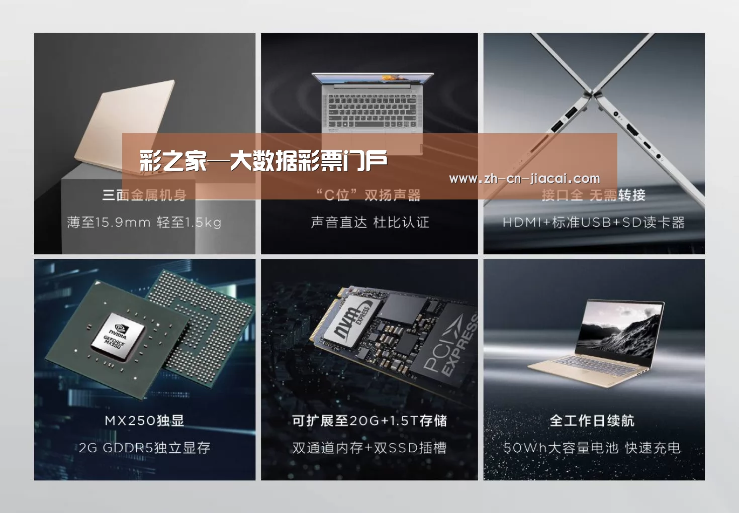 小新 Air 超轻薄笔记本(图1)