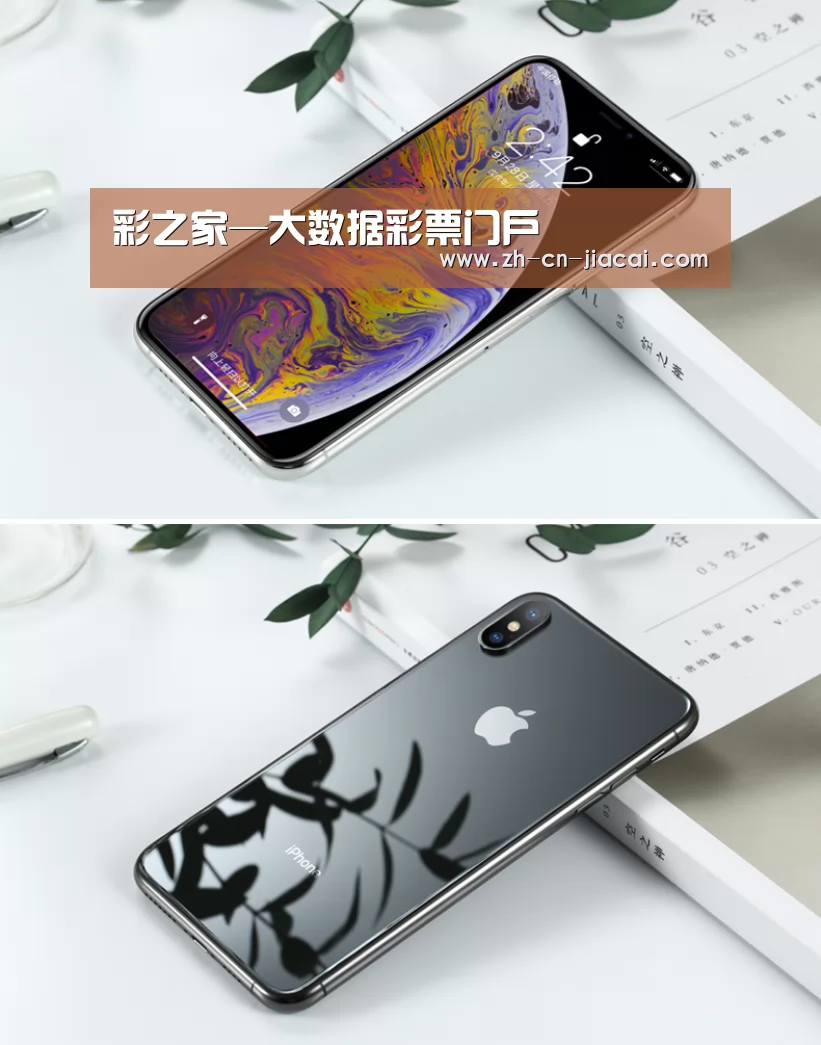 Apple iPhone 8 Plus (A1899) 64GB 深空灰色 移动联通4G手机(图1)