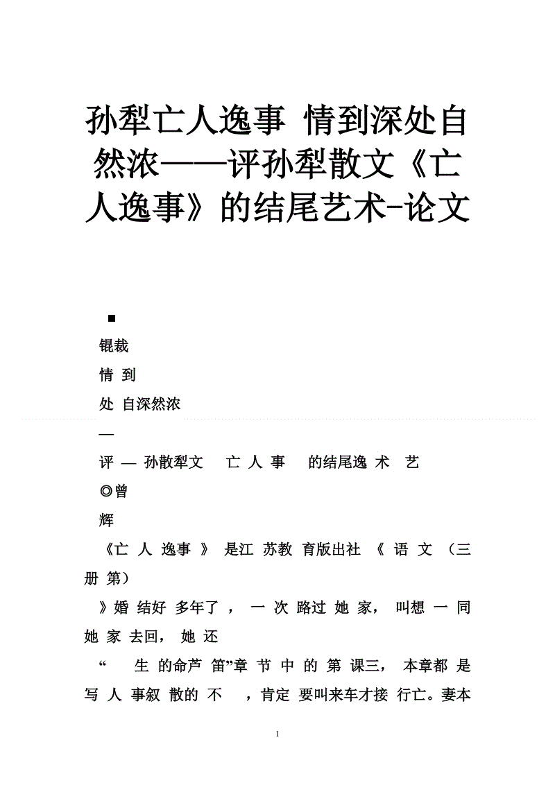 FaceID落地安卓阵营?短期难普及:家彩(图2) 家彩