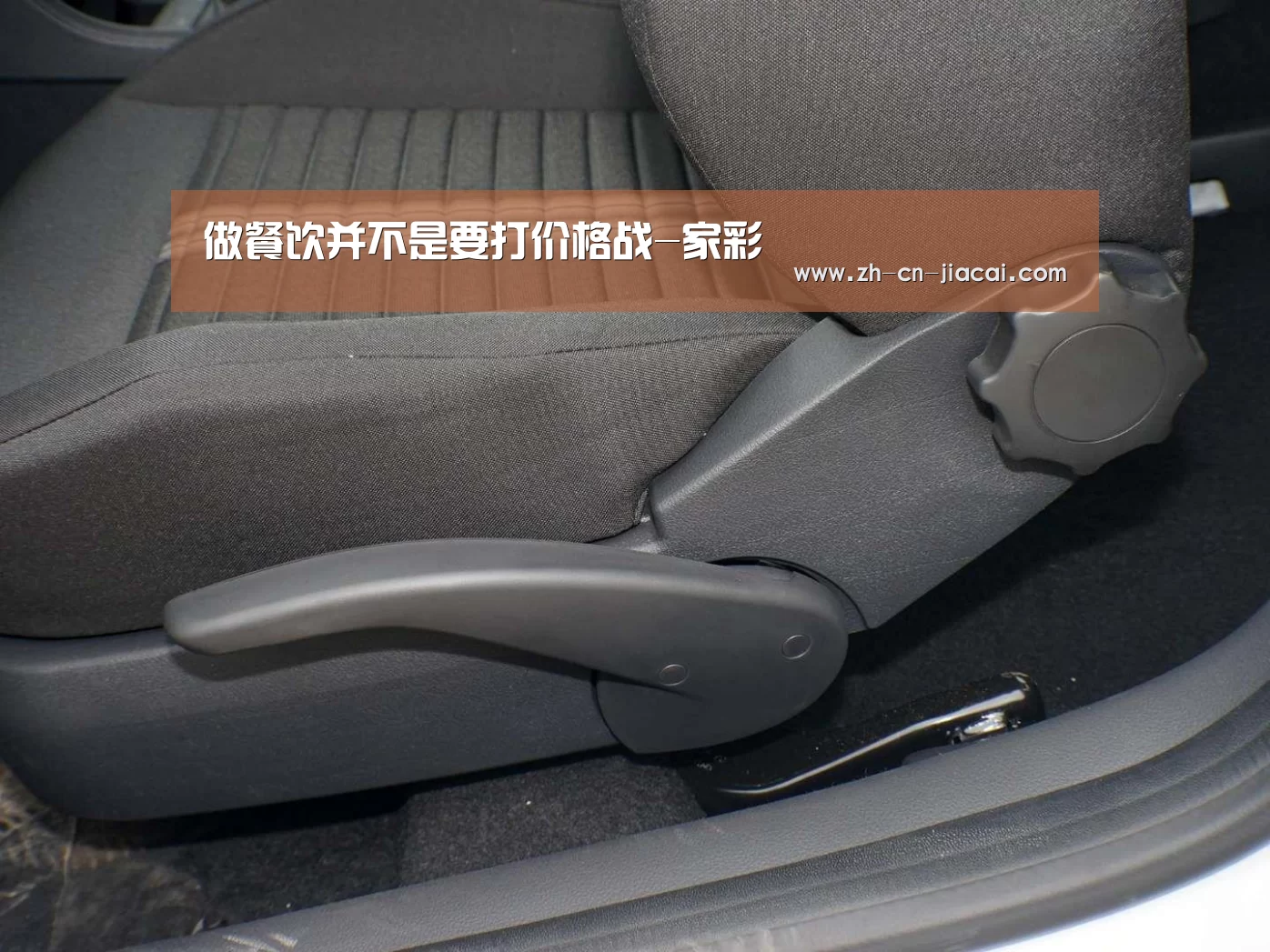 做餐饮并不是要打价格战-家彩(图2) 家彩