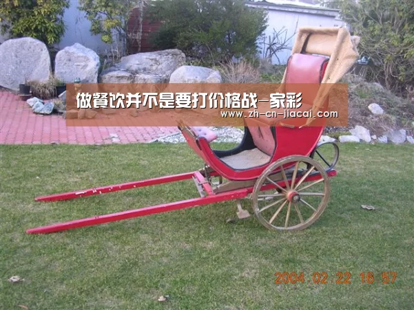 做餐饮并不是要打价格战-家彩(图3) 家彩