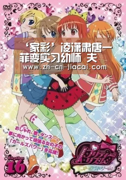‘家彩’凌潇肃唐一菲变实习幼师 夫妻联手大战萌娃(图1) 家彩