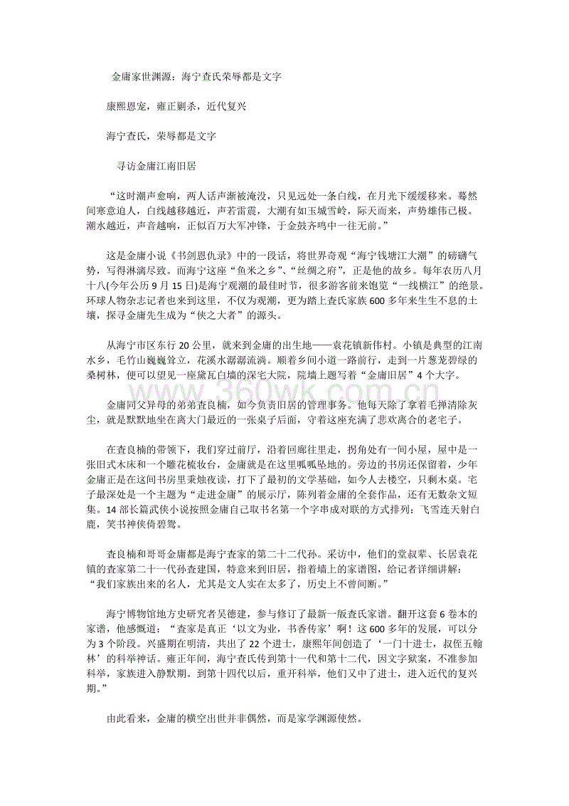 “家彩”伤害孩子!美国一男子因杀死观赏鱼被判入狱120天(图1) 家彩