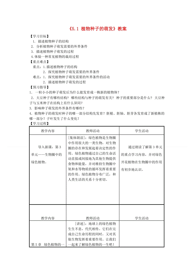 家彩|2013年国内酒店业预计增长10%(图1) 家彩