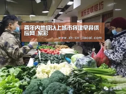 家彩