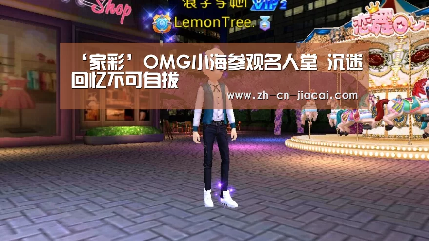 家彩