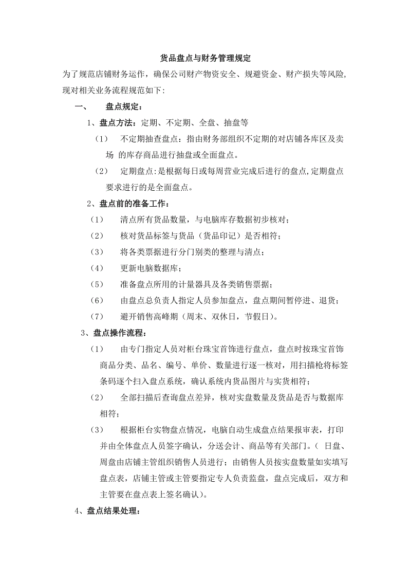 不负赞誉,3.15技嘉再获中国质量检验协会肯定:家彩(图3) 家彩