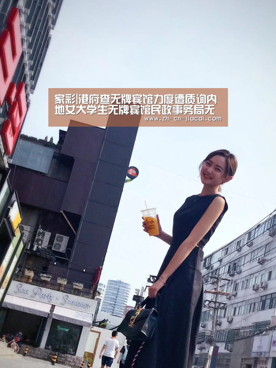 家彩