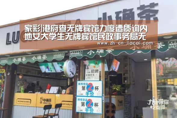 家彩