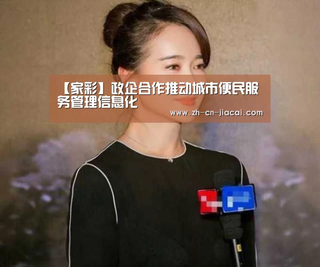 家彩