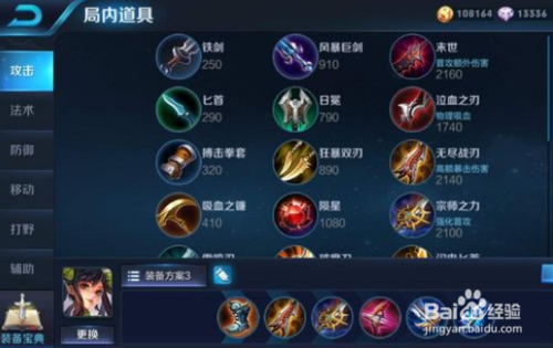 家彩
