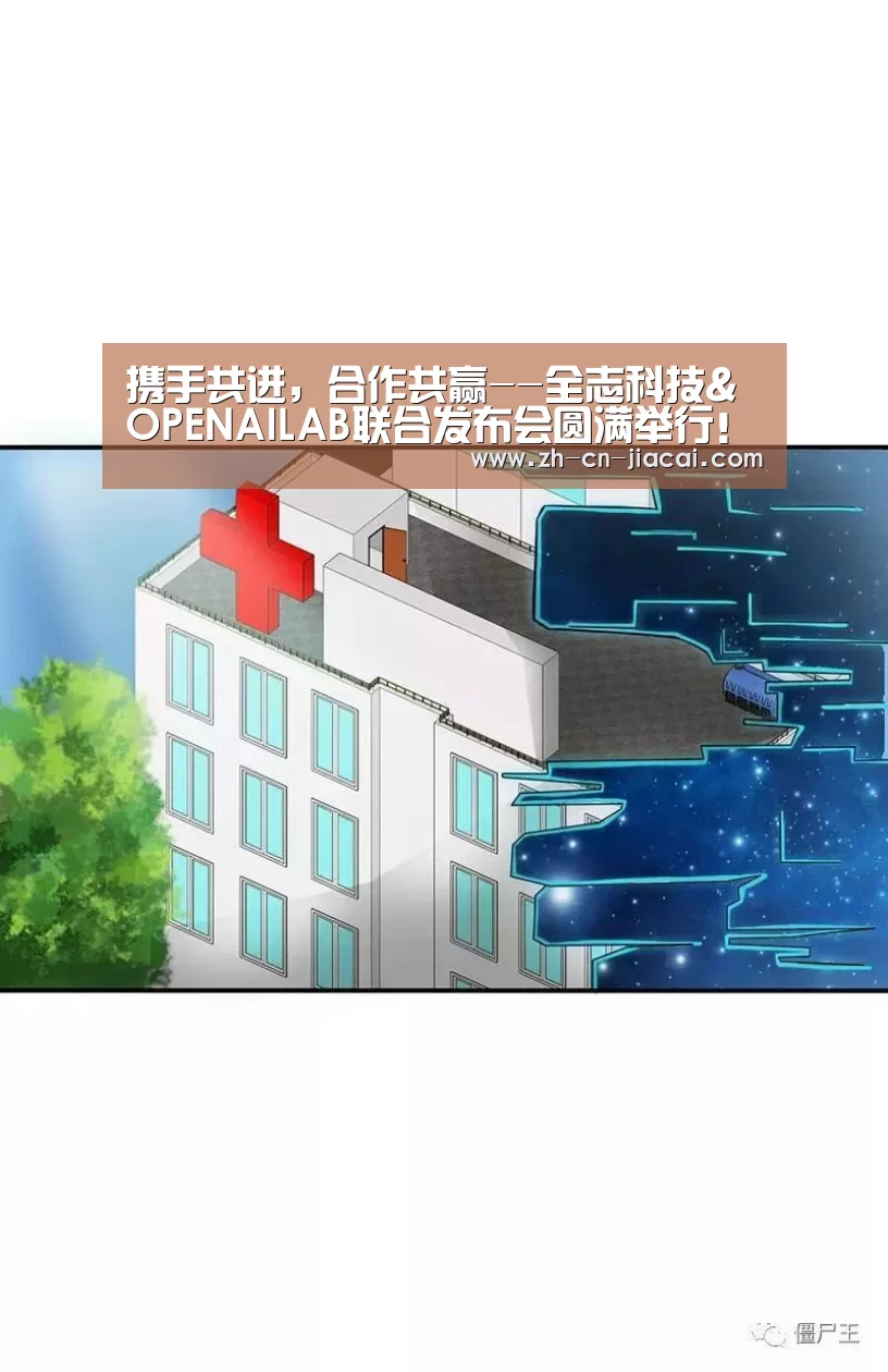 携手共进,合作共赢--全志科技&OPENAILAB联合发布会圆满举行!“家彩”(图2) 家彩