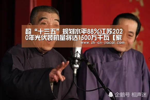 家彩